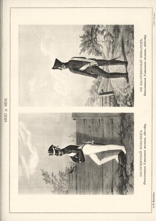 ����������� ������� ���������� �������� ������, 1811-1823. �� ����������� ������� ���������� �������� ������, 1818-1823.