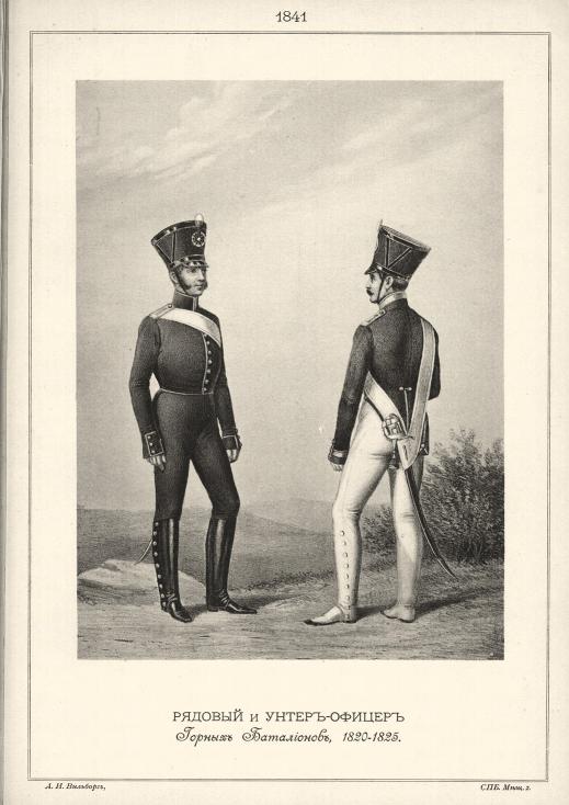 ������� � �����-������ ������ ����������, 1820-1825.