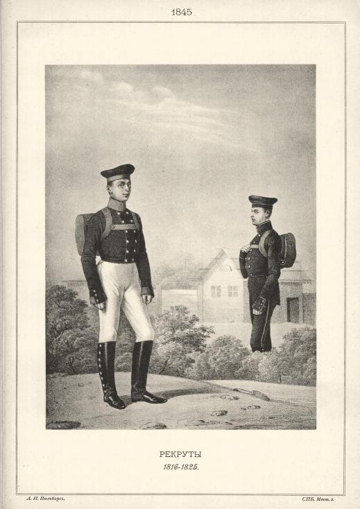 �������, 1816-1825.