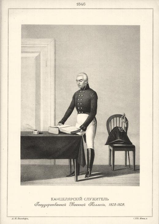 ������������ ��������� ��������������� ������� ��������, 1802-1809.