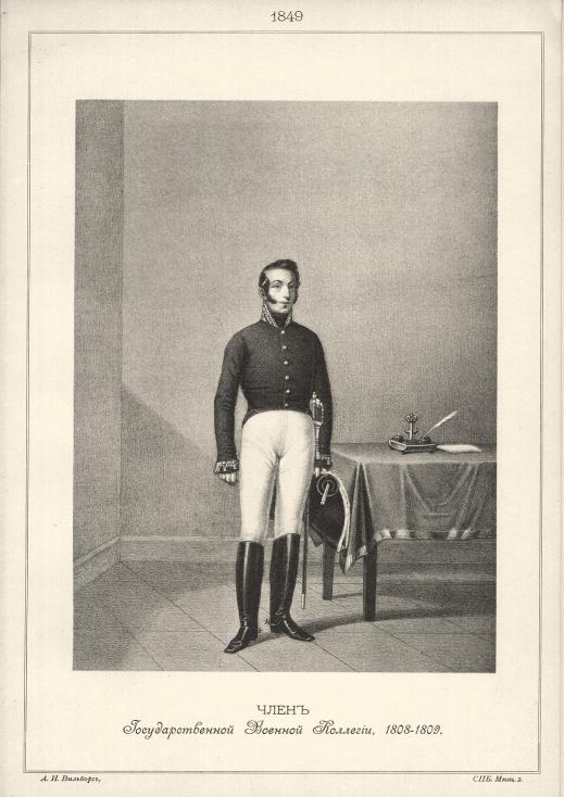 ���� ��������������� ������� ��������, 1808-1809.