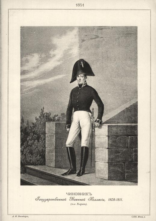 �������� ��������������� ������� ��������, 1808-1811. (2-�� �������).