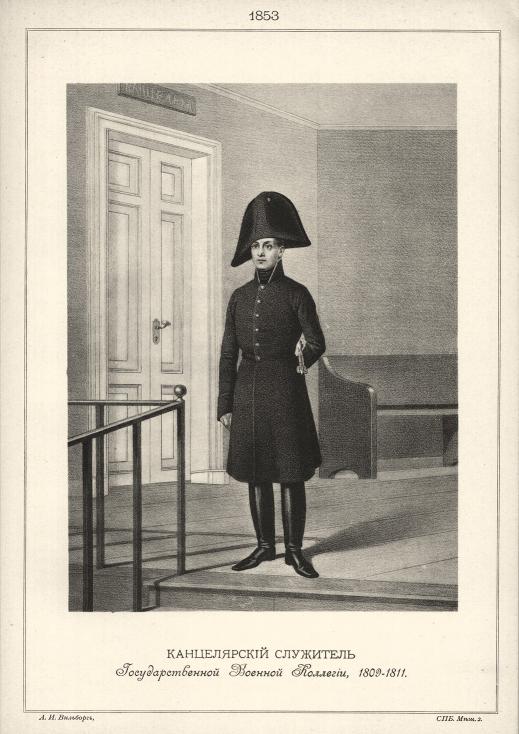 ������������ ��������� ��������������� ������� ��������, 1809-1811.