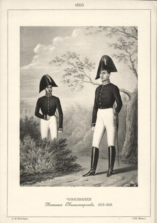 ��������� �������� ������������, 1812-1815.