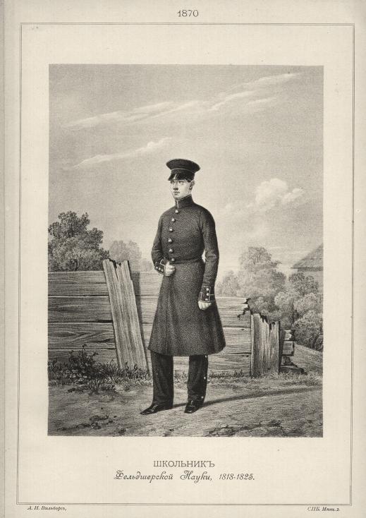 �������� ������������ �����, 1818-1825.