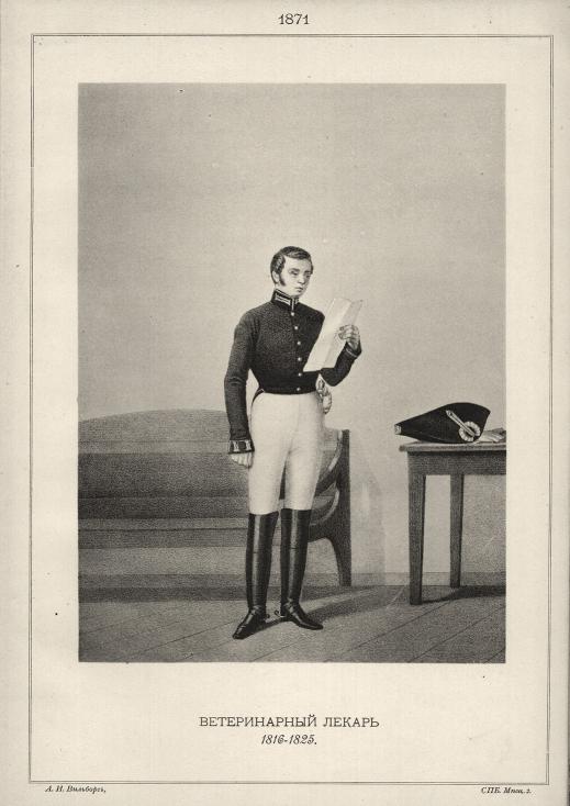 ������������ ������, 1816-1825.