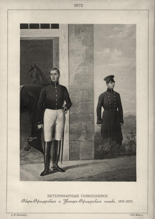 ������������ ��������� ����-����������� � �����-����������� �����, 1816-1825.