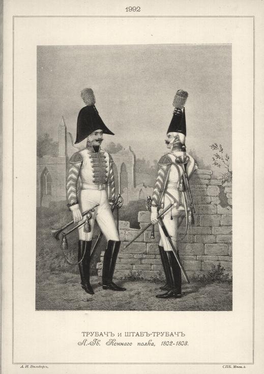 ������ � ����-������ �.-��. ������� �����, 1802-1803.