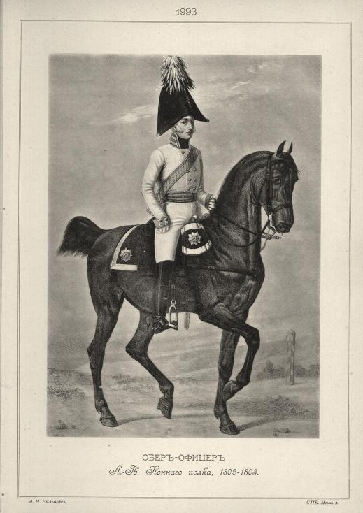 ����-������ �.-��. ������� �����, 1802-1803.