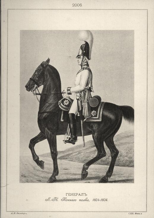 ������� �.-��. ������� �����, 1804-1806.