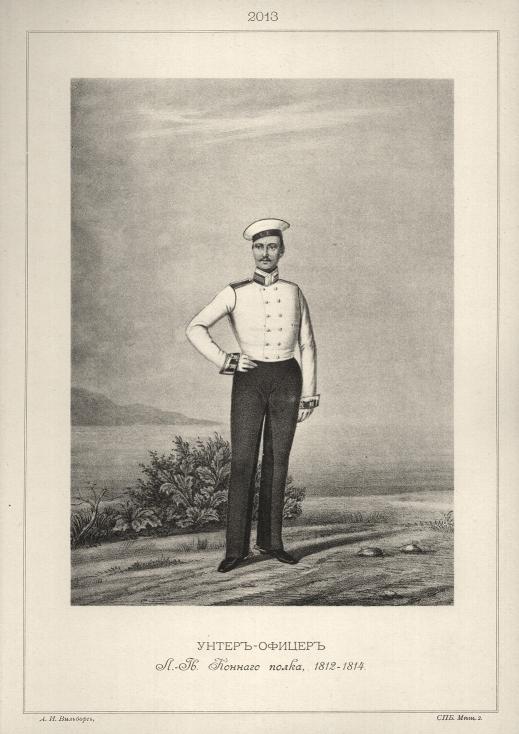 �����-������ �.-��. ������� �����, 1812-1814.