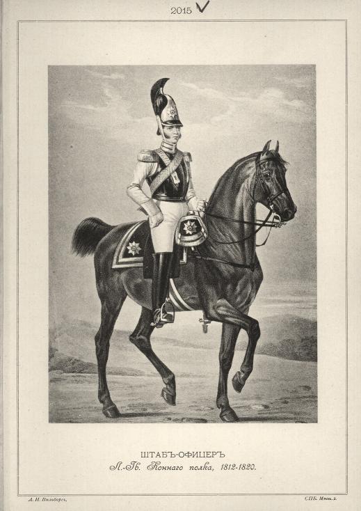 ����-������ �.-��. ������� �����, 1812-1820.