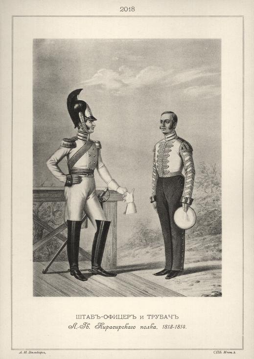 ����-������ � ������ �.-��. ������������ �����, 1813-1814.