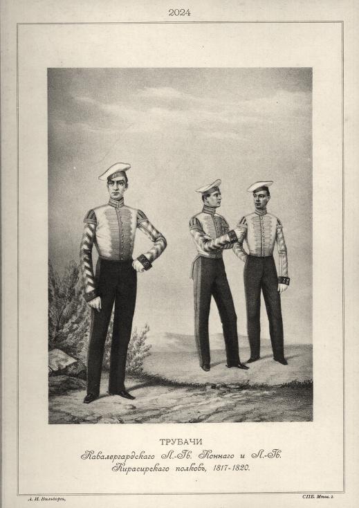 ������� ����������������, �.-��. ������� � �.-��. ������������ ������, 1817-1820.