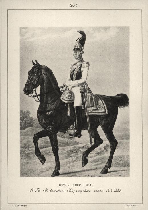 ����-������ �.-��. ����������� ������������ �����, 1818-1820.