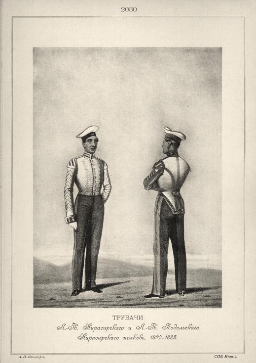 ������� �.-��. ������������ � �.-��. ����������� ����������� ������, 1820-1825.