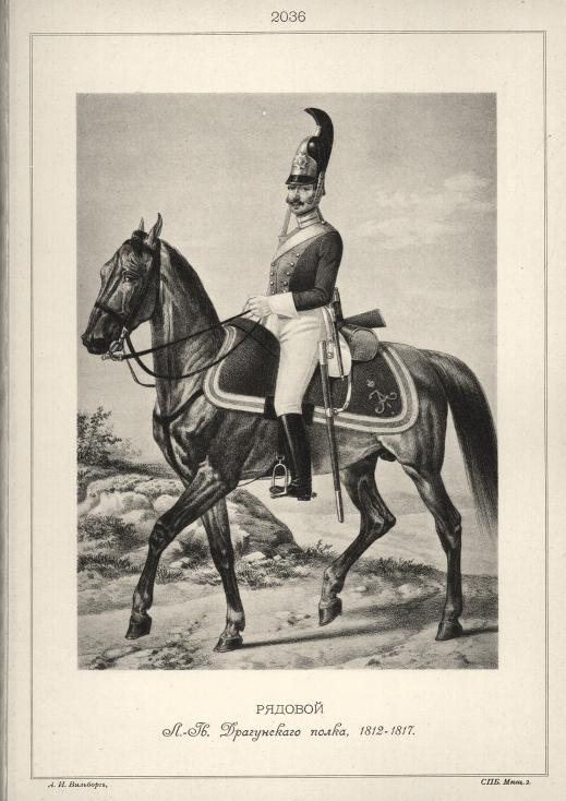 ������� �.-��. ����������� �����, 1812-1817.