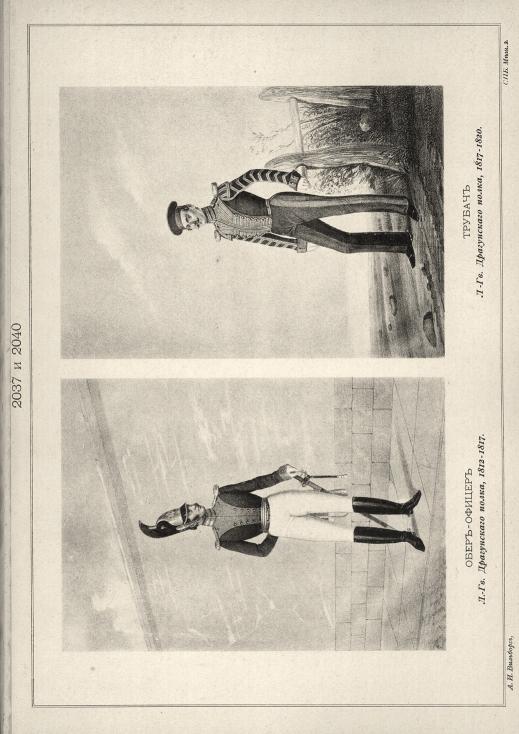 ����-������ �.-��. ����������� �����, 1812-1817. ������ �.-��. ����������� �����, 1817-1820.