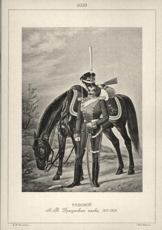 ������� �.-��. ����������� �����, 1817-1819.