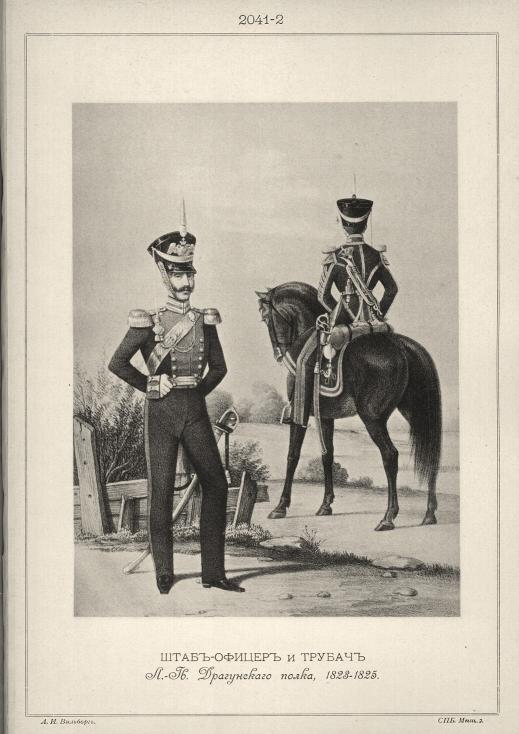 ����-������ � ������ �.-��. ����������� �����, 1823-1825.