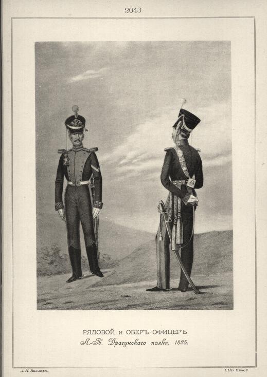 ������� � ����-������ �.-��. ����������� �����, 1825.