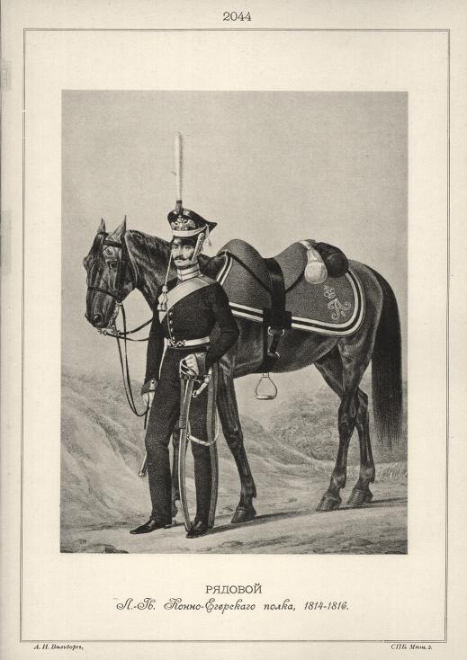 ������� �.-��. �����-��������� �����, 1814-1816.