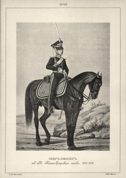 ����-������ �.-��. �����-��������� �����, 1814-1816.