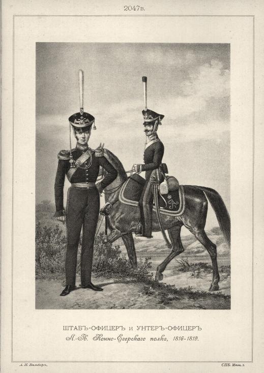 ����-������ � �����-������ �.-��. �����-��������� �����, 1816-1819.