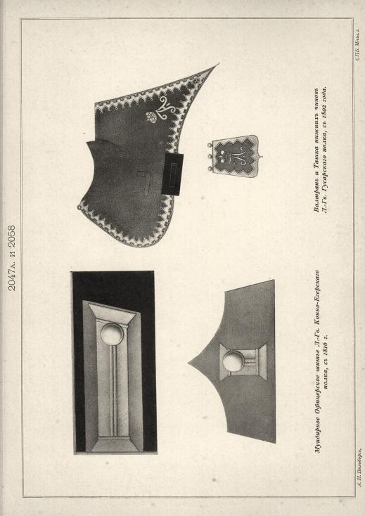 ��������� ���������� ����� �.-��. �����-��������� �����, � 1816 �. �������� � ����� ������ ����� �.-��. ���������� �����, � 1802 ����.