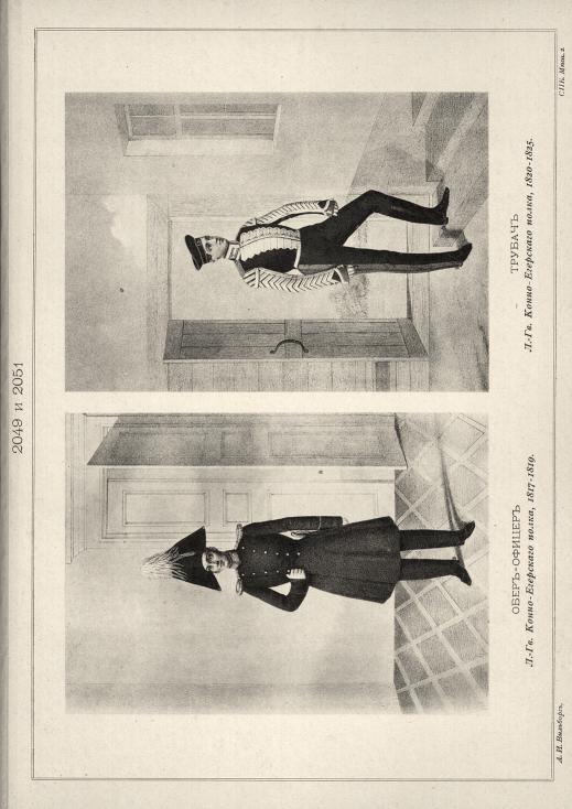 ����-������ �.-��. �����-��������� �����, 1817-1819. ������ �.-��. �����-��������� �����, 1820-1825.