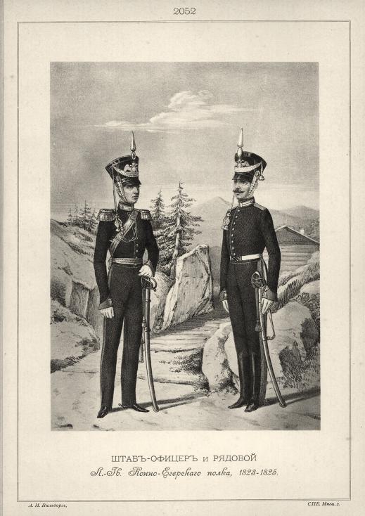 ����-������ � ������� �.-��. �����-��������� �����, 1823-1825.