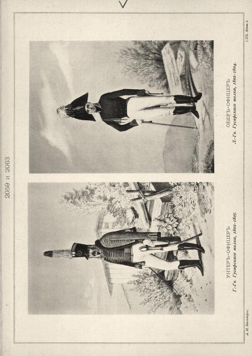 �����-������ �.-��. ���������� �����, 1802-1807. ����-������ �.-��. ���������� �����, 1802-1804.