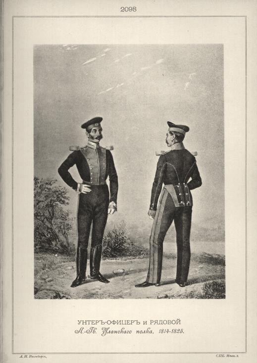 �����-������ � ������� �.-��. ��������� �����, 1814-1825.