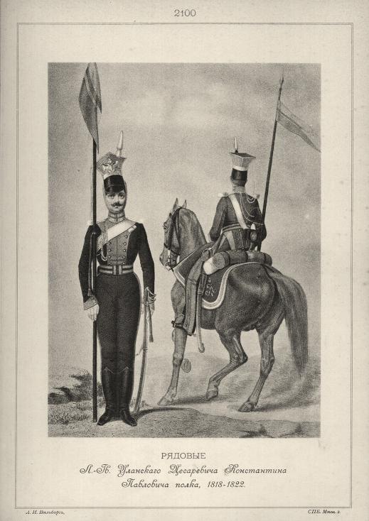 ������� �.-��. ��������� ���������� ����������� ��������� �����, 1818-1822.