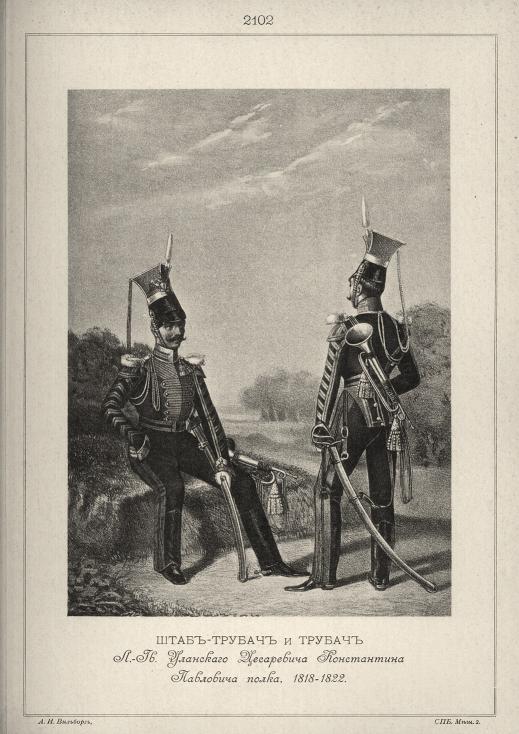 ����-������ � ������ �.-��. ��������� ���������� ����������� ��������� �����, 1818-1822.