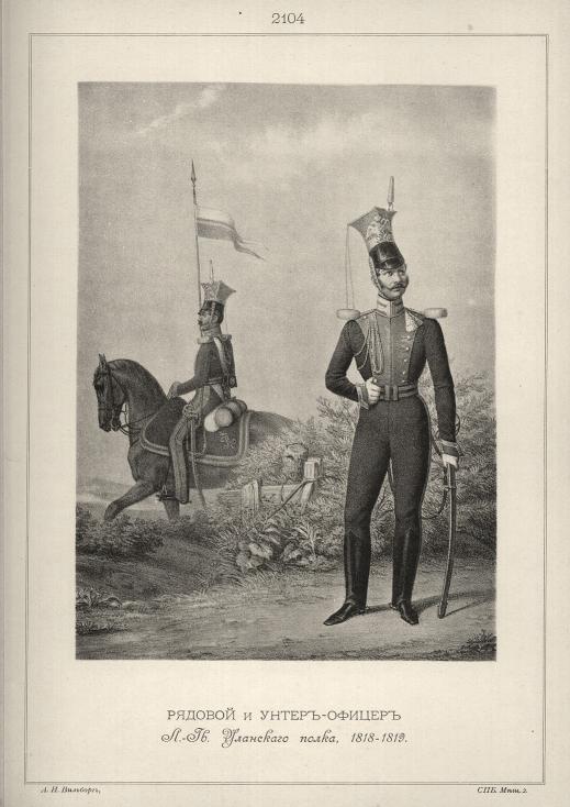 ������� � �����-������ �.-��. ��������� �����, 1818-1819.