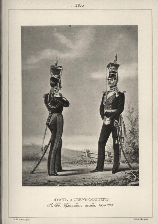 ���� � ����-������� �.-��. ��������� �����, 1818-1819.