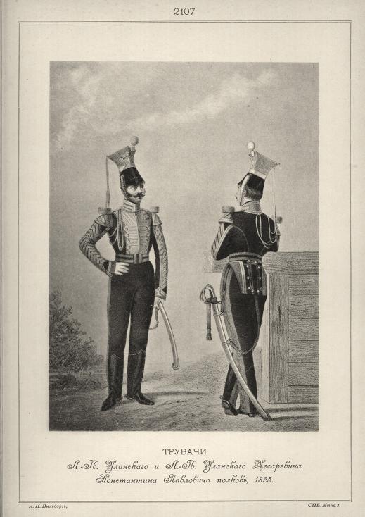 ������� �.-��. ��������� � �.-��. ��������� ���������� ����������� ��������� ������, 1825.