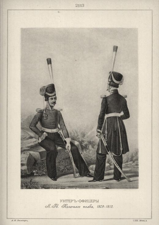 �����-������� �.-��. ��������� �����, 1809-1812.