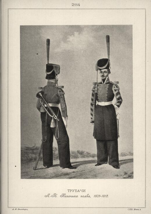 ������� �.-��. ��������� �����, 1809-1812.