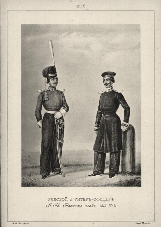 ������� � �����-������ �.-��. ��������� �����, 1812-1814.