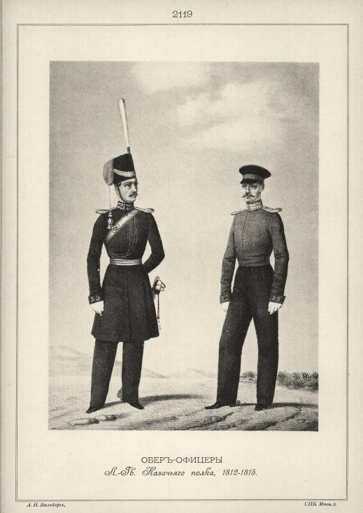 ����-������� �.-��. ��������� �����, 1812-1815.