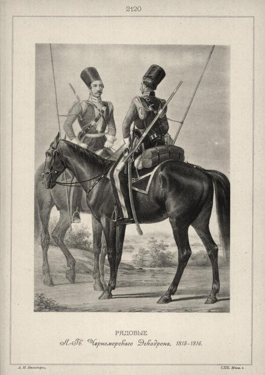 ������� �.-��. ������������� ���������, 1815-1816.