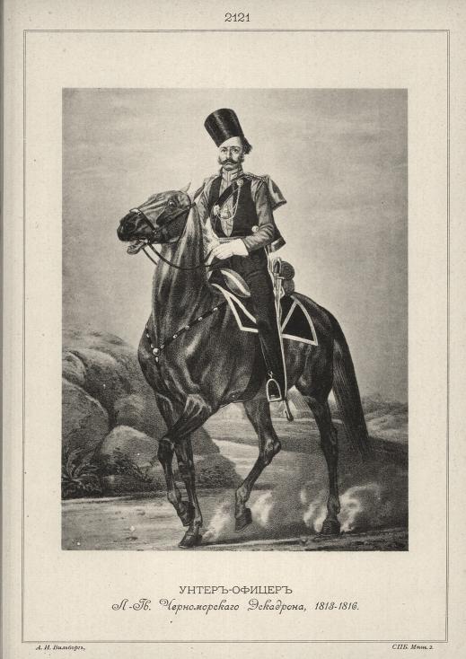 �����-������ �.-��. ������������� ���������, 1813-1816.