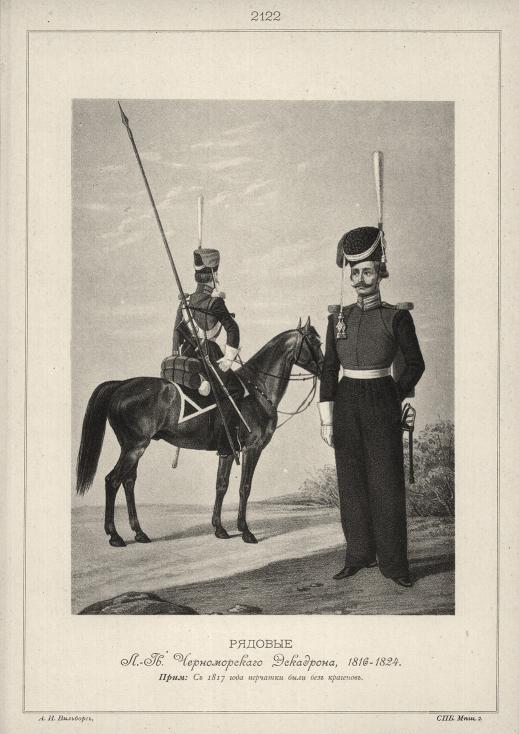 ������� �.-��. ������������� ���������, 1816-1824.