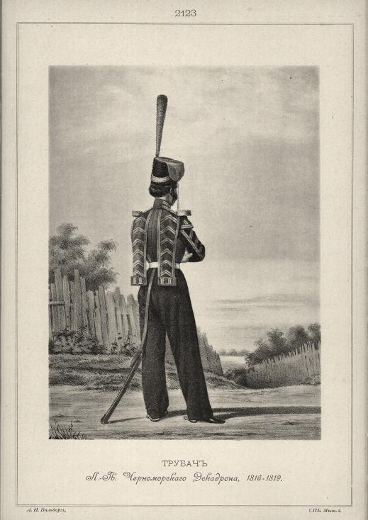 ������ �.-��. ������������� ���������, 1816-1819.