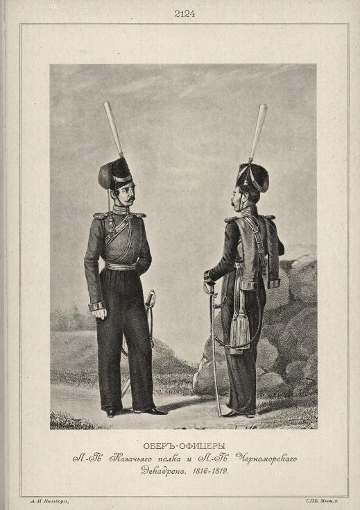 ����-������� �.-��. ��������� ����� � �.-��. ������������� ���������, 1816-1819.