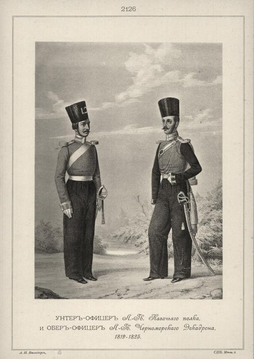 �����-������ �.-��. ��������� ����� � ����-������ �.-��. ������������� ���������, 1819-1825.