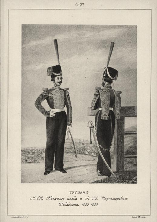 ������� �.-��. ��������� ����� � �.-��. ������������� ���������, 1820-1825.