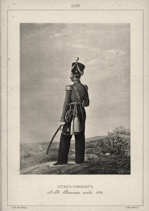 ����-������ �.-��. ��������� �����, 1825.